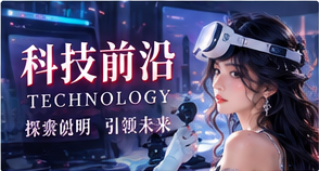 数码轻课堂配图