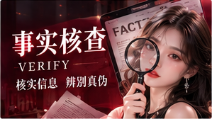 安全观看指南配图